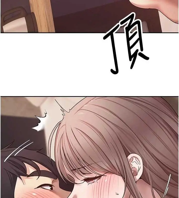 漫画《币转人生》第23话第137张图