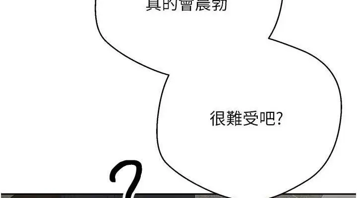 漫画《币转人生》第23话第38张图