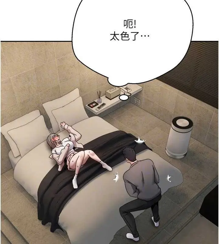 漫画《币转人生》第23话第62张图