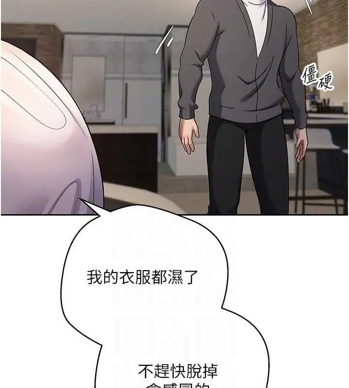 漫画《币转人生》第23话第72张图