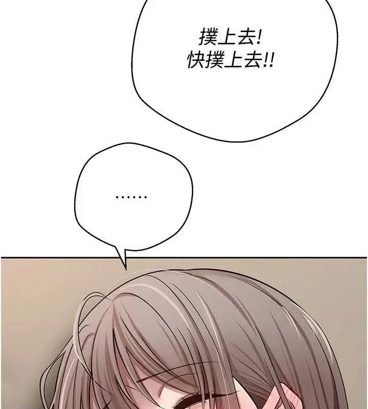 漫画《币转人生》第23话第82张图