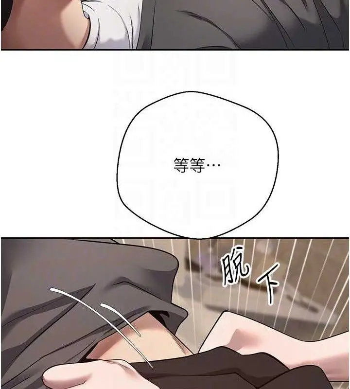 漫画《币转人生》第23话第92张图