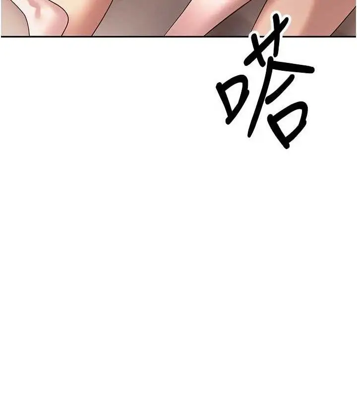 漫画《币转人生》第24话第10张图