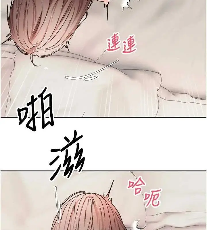 漫画《币转人生》第24话第116张图