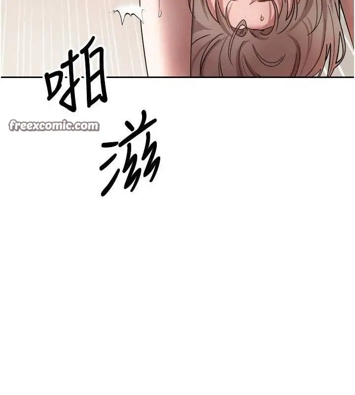 漫画《币转人生》第24话第120张图