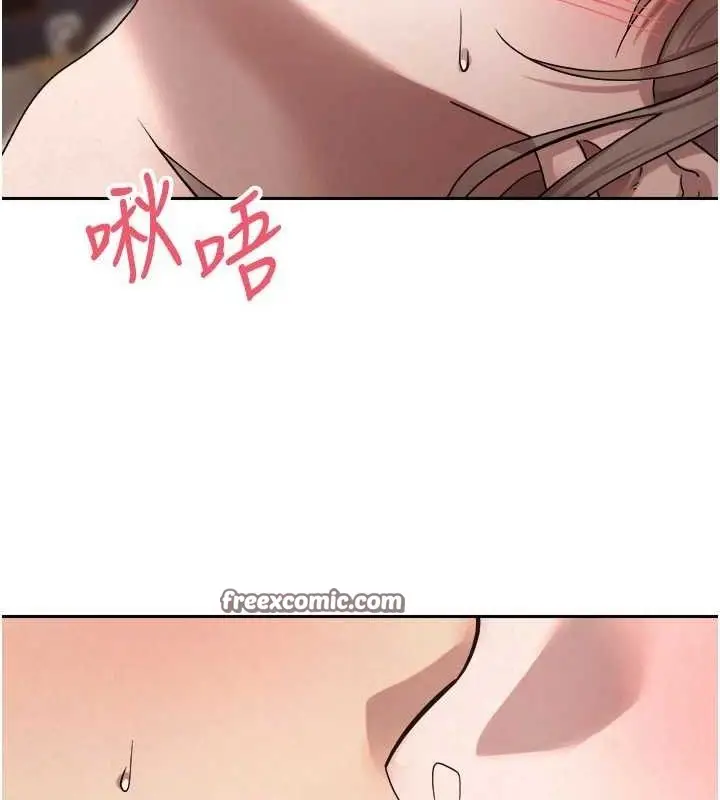 漫画《币转人生》第24话第15张图