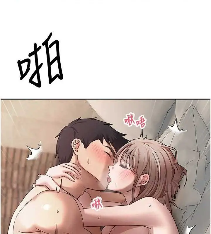 漫画《币转人生》第24话第25张图