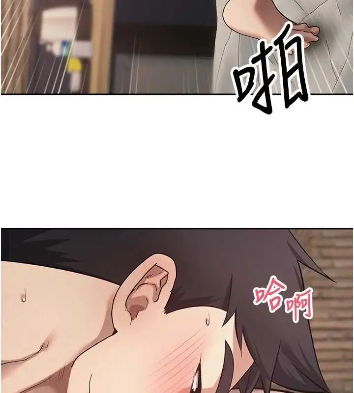 漫画《币转人生》第24话第27张图