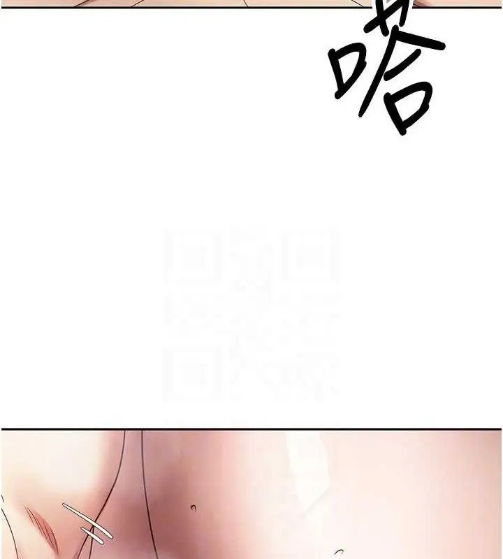 漫画《币转人生》第24话第31张图