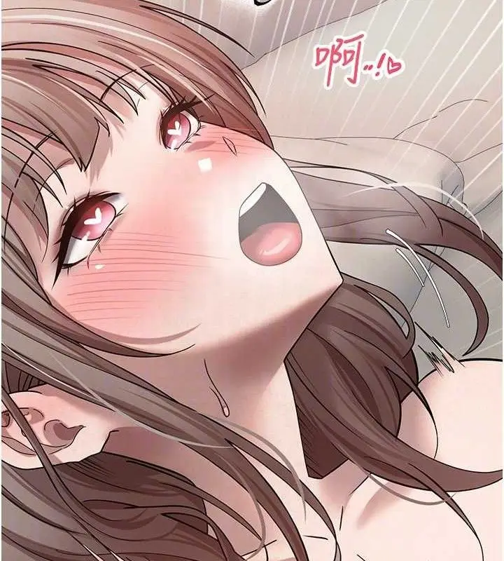 漫画《币转人生》第24话第33张图