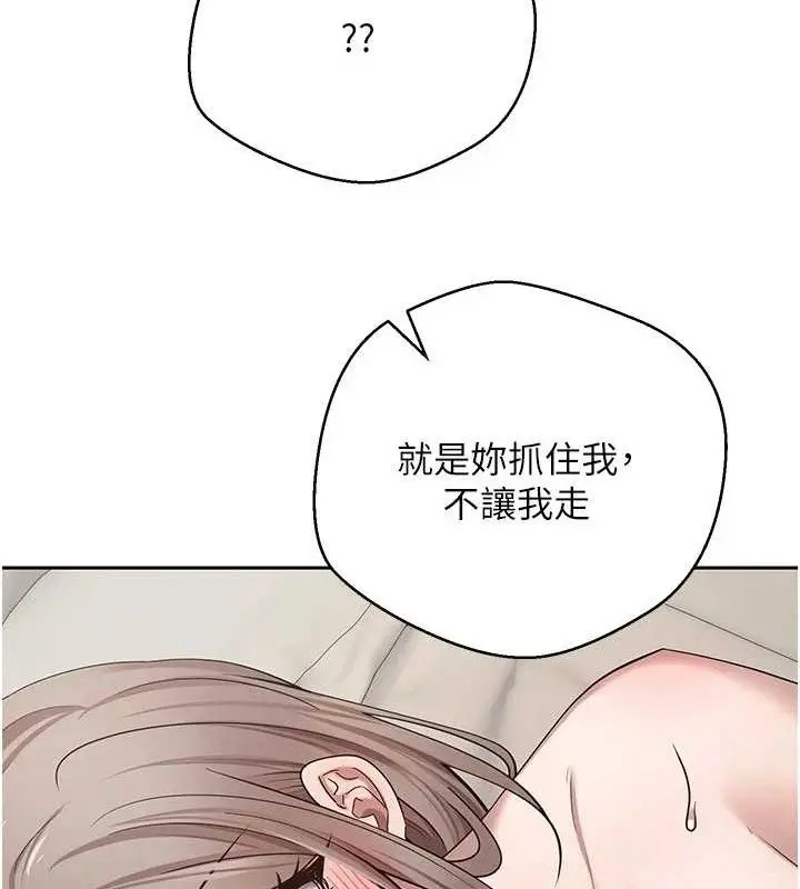 漫画《币转人生》第24话第54张图