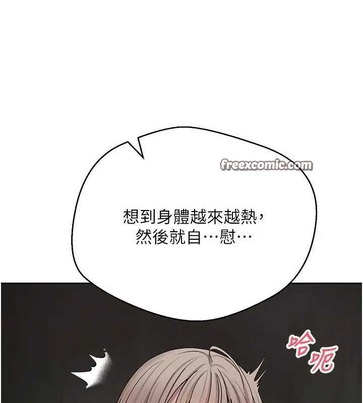 漫画《币转人生》第24话第60张图