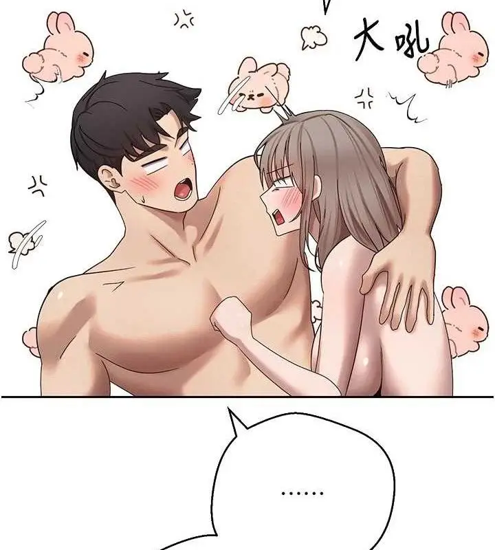 漫画《币转人生》第24话第67张图