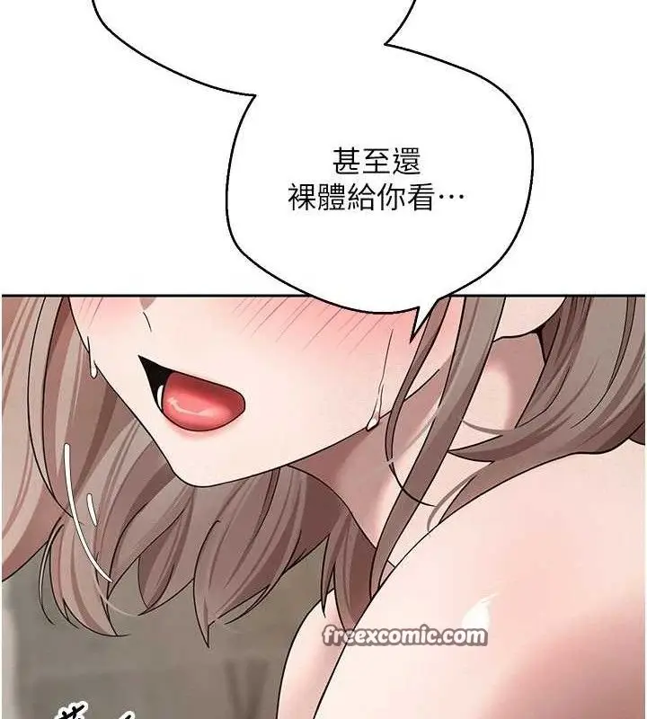 漫画《币转人生》第24话第75张图