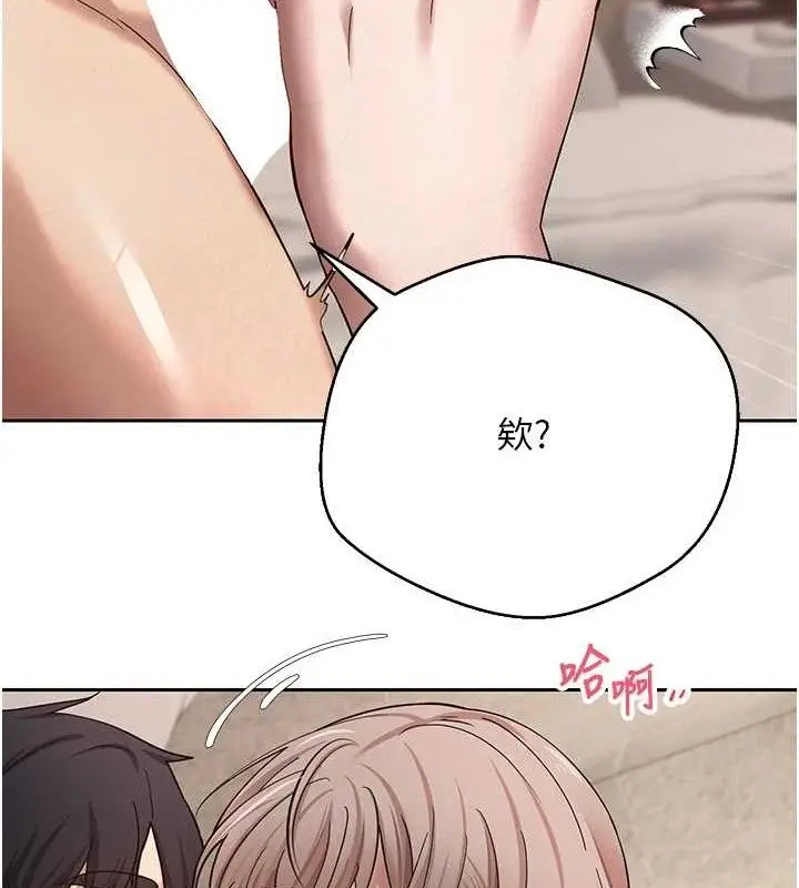 漫画《币转人生》第24话第83张图