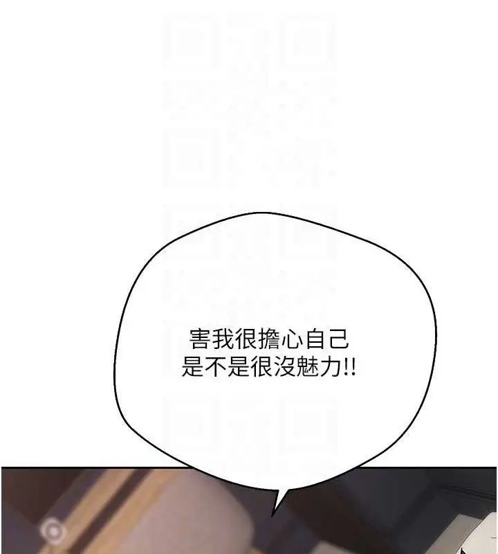 漫画《币转人生》第24话第92张图