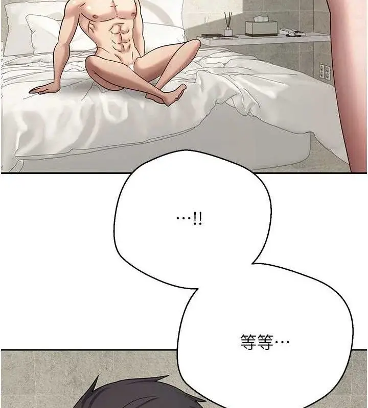 漫画《币转人生》第25话第112张图