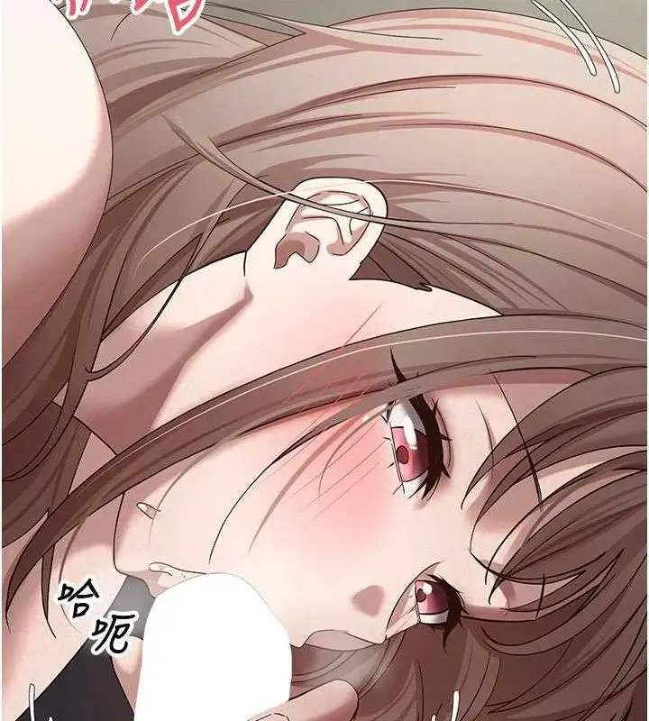 漫画《币转人生》第25话第14张图