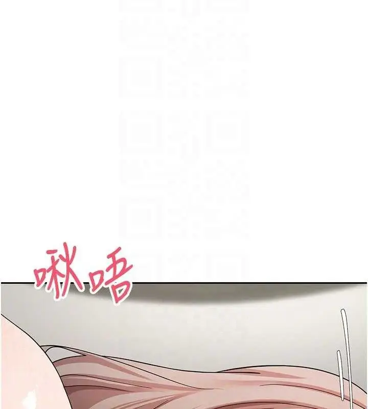 漫画《币转人生》第25话第19张图