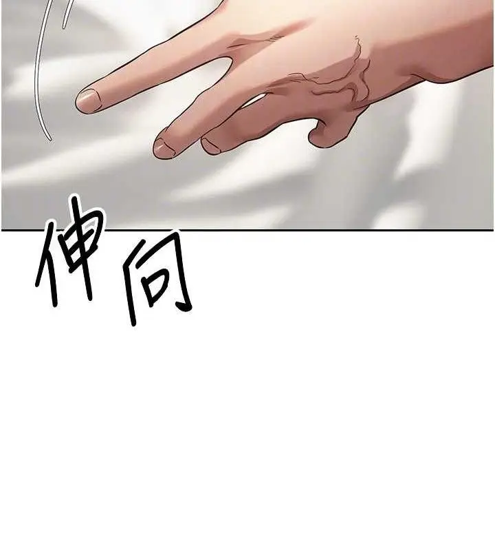 漫画《币转人生》第25话第22张图