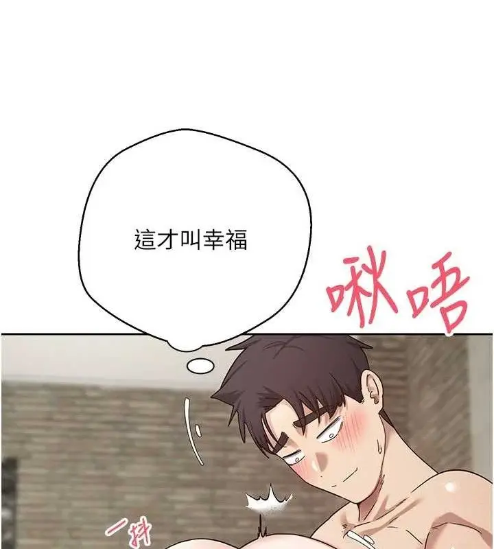 漫画《币转人生》第25话第23张图