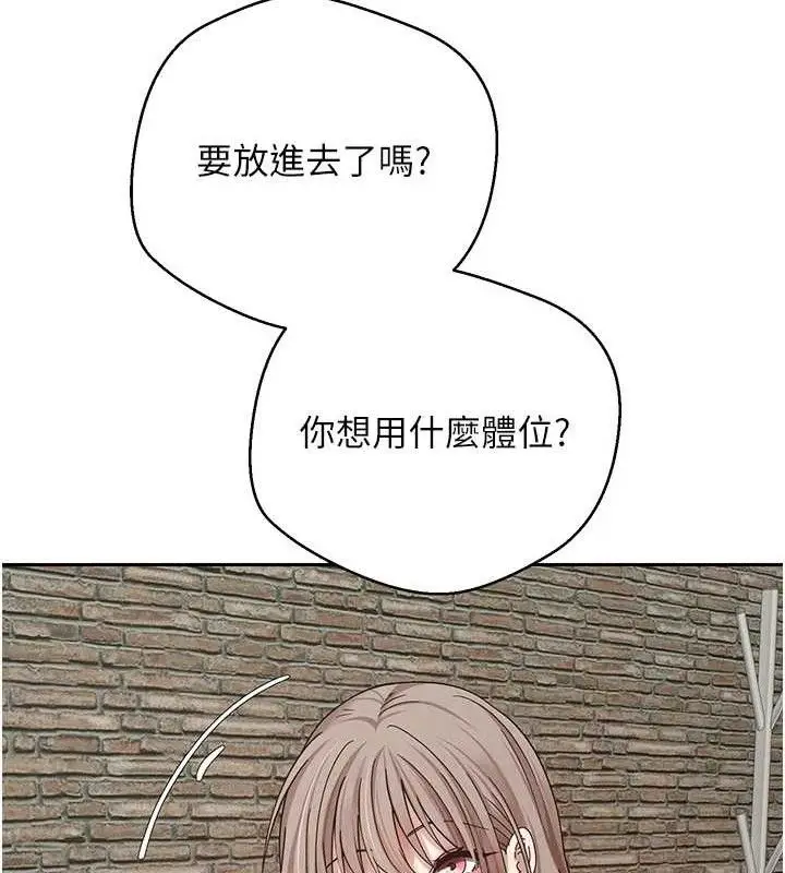漫画《币转人生》第25话第29张图