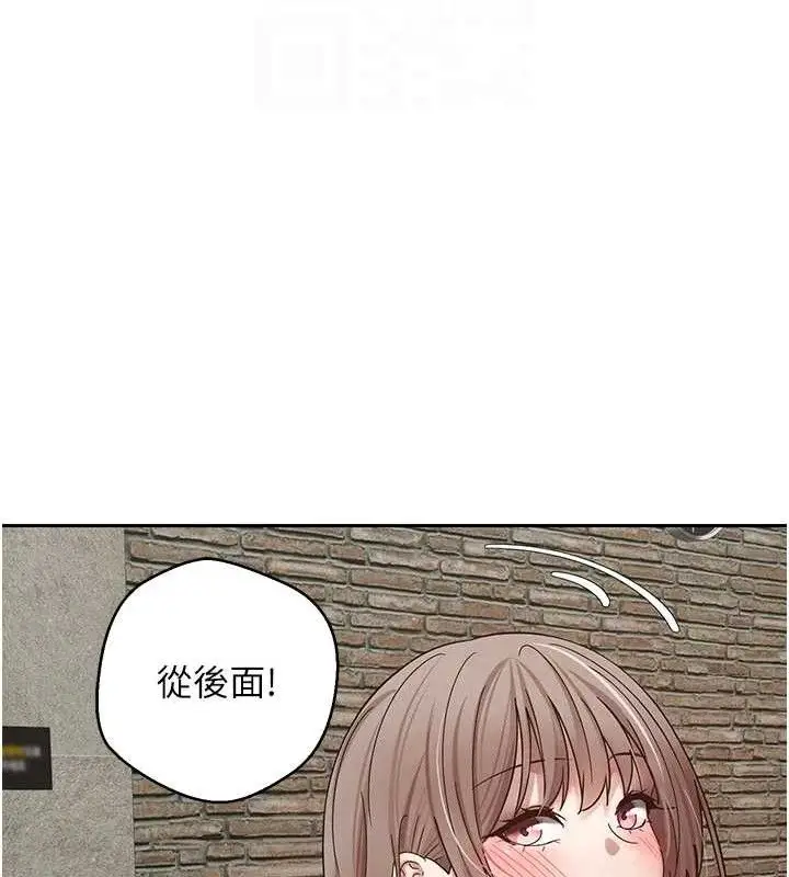 漫画《币转人生》第25话第33张图