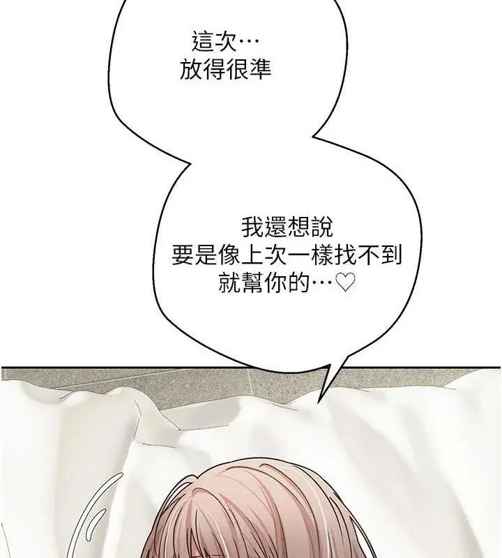 漫画《币转人生》第25话第51张图