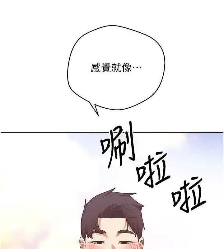 漫画《币转人生》第25话第57张图