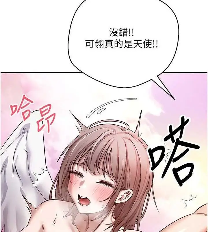 漫画《币转人生》第25话第64张图