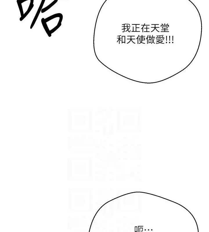 漫画《币转人生》第25话第66张图