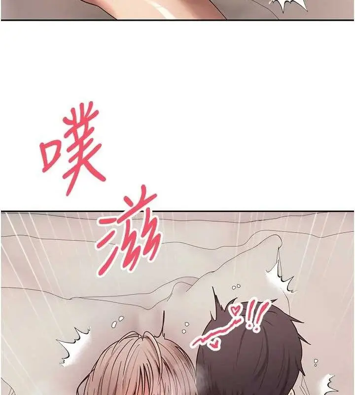 漫画《币转人生》第25话第8张图