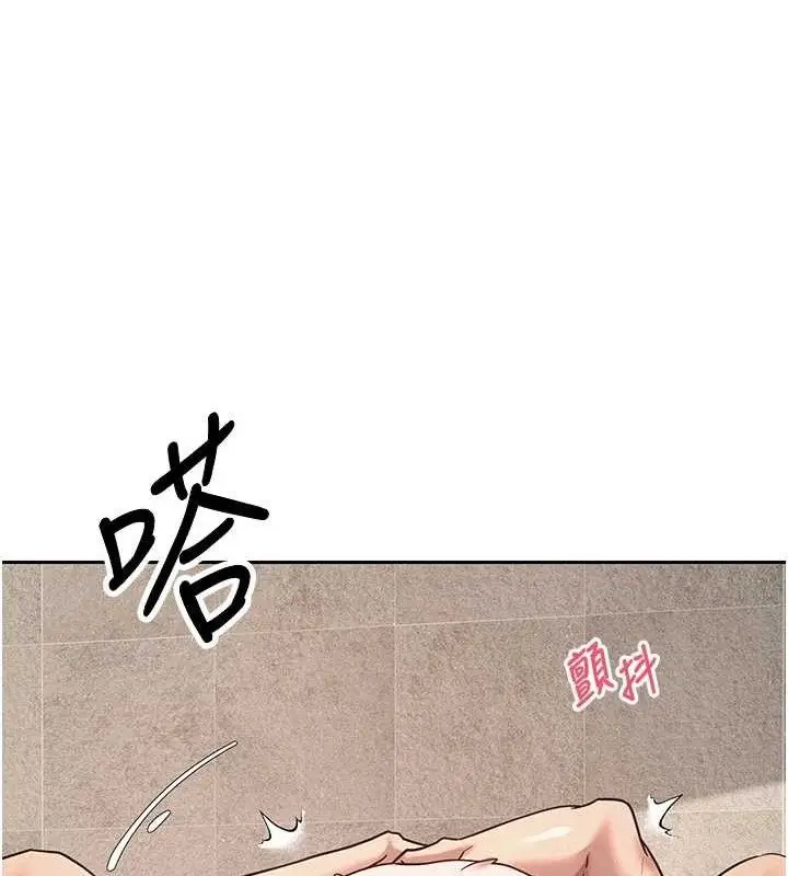 漫画《币转人生》第25话第89张图