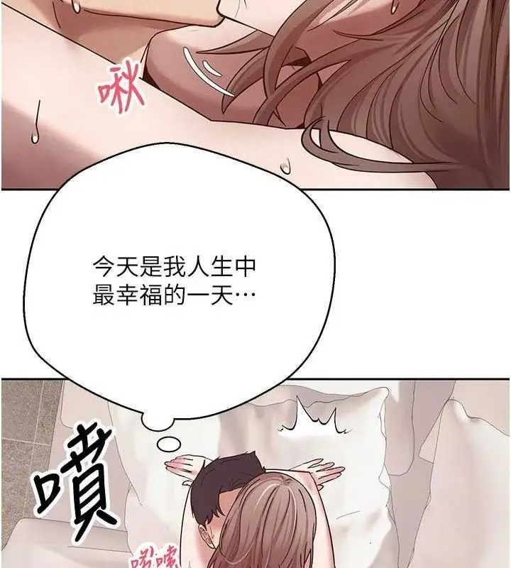 漫画《币转人生》第25话第92张图