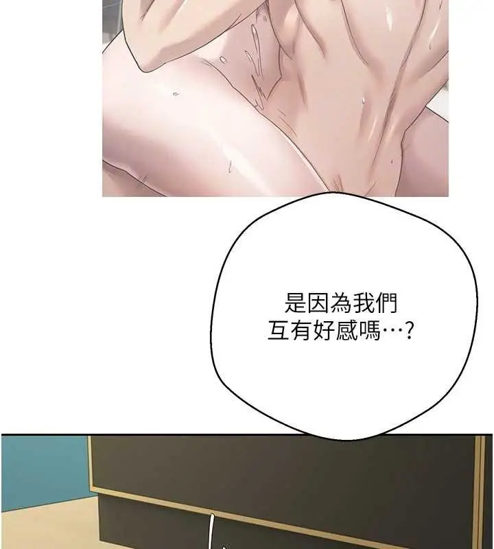 漫画《币转人生》第26话第103张图