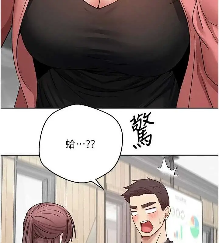 漫画《币转人生》第26话第111张图