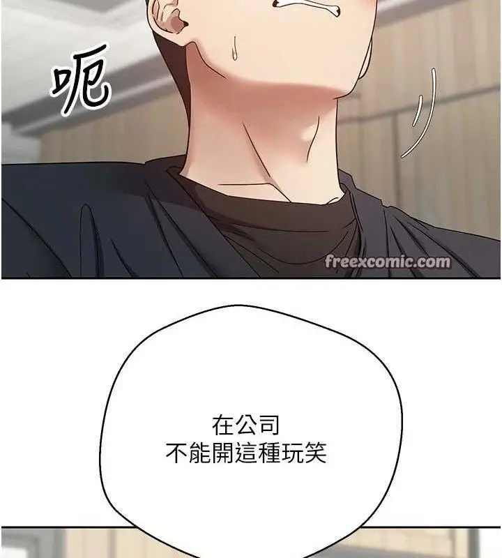 漫画《币转人生》第26话第120张图