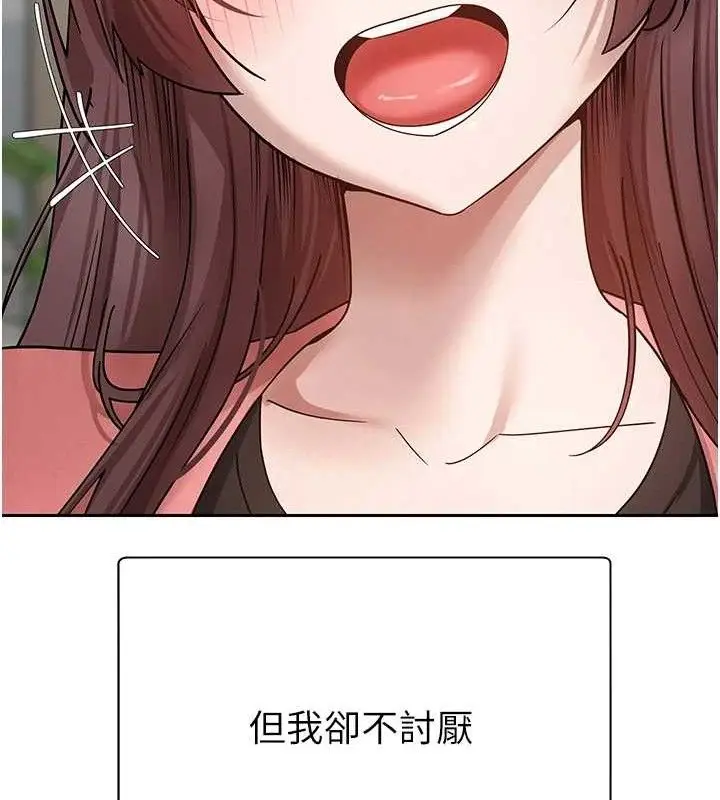 漫画《币转人生》第26话第125张图