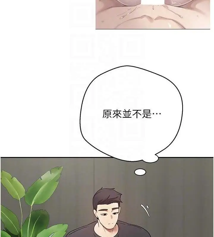漫画《币转人生》第26话第18张图