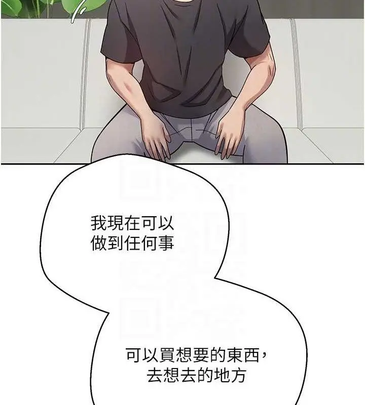 漫画《币转人生》第26话第19张图