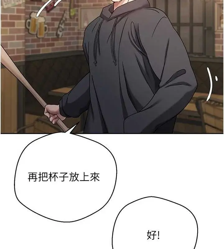 漫画《币转人生》第26话第34张图