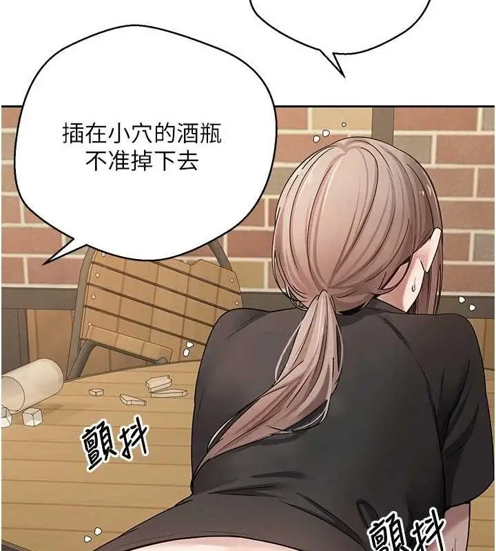 漫画《币转人生》第26话第35张图