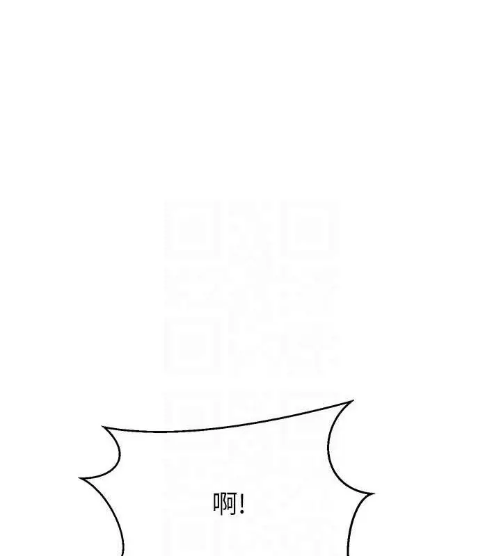 漫画《币转人生》第26话第41张图
