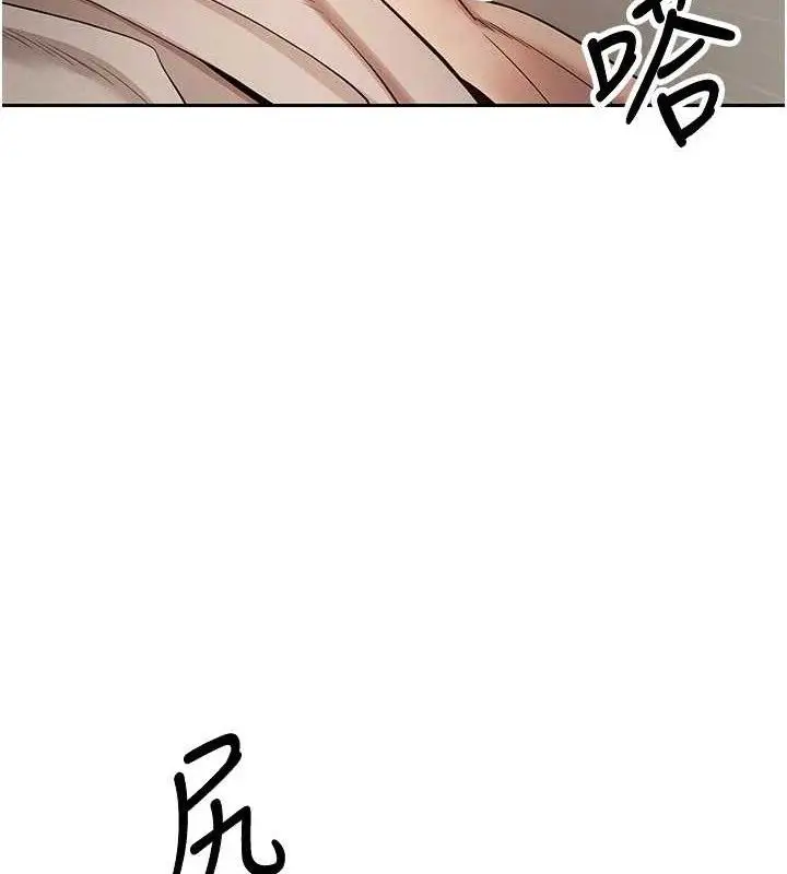 漫画《币转人生》第26话第51张图