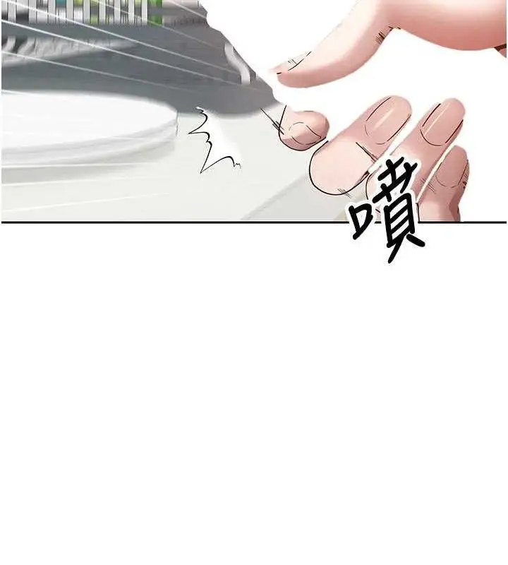 漫画《币转人生》第26话第54张图
