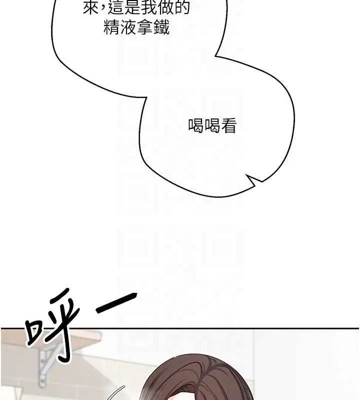 漫画《币转人生》第26话第56张图