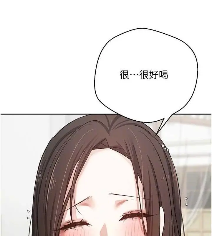 漫画《币转人生》第26话第58张图