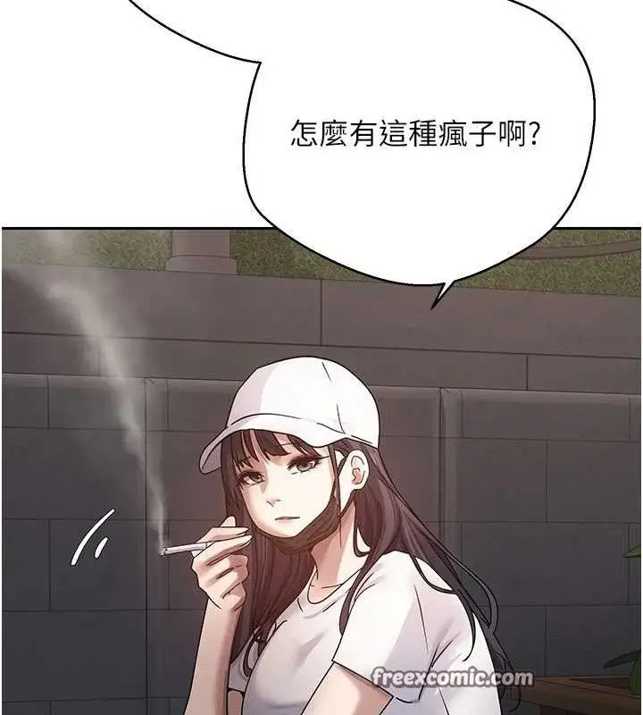 漫画《币转人生》第26话第60张图