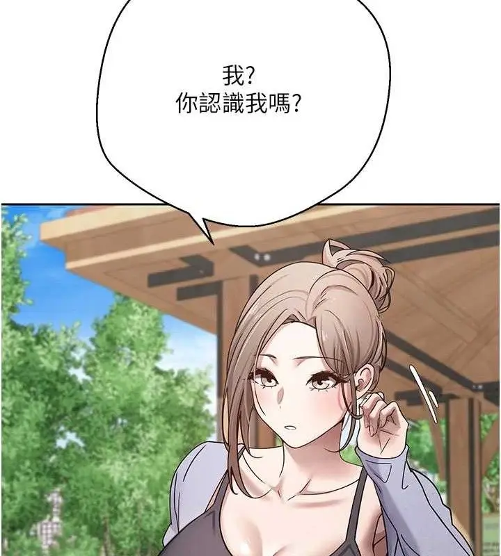 漫画《币转人生》第26话第68张图