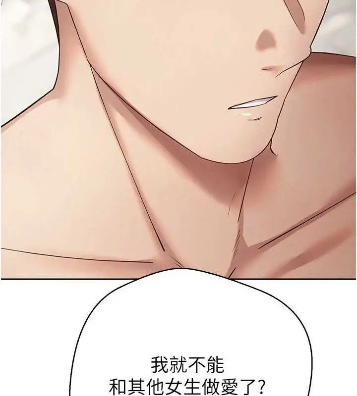 漫画《币转人生》第26话第7张图